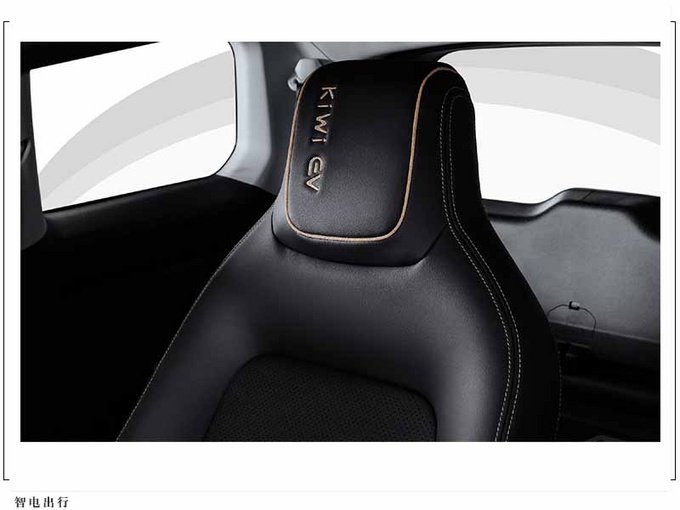 新宝骏曝光全新KiWi内饰官图 扁平化设计理念-图6