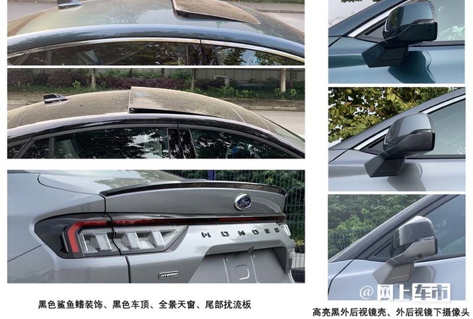福特新蒙迪欧本月下旬上市换CVT变速箱 油耗大降-图6