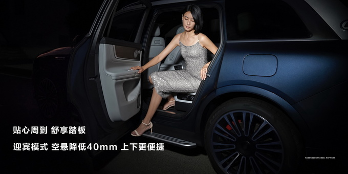 搭载华为十大黑科技 豪华科技旗舰问界M9正式开卖  售46.98万起-图21