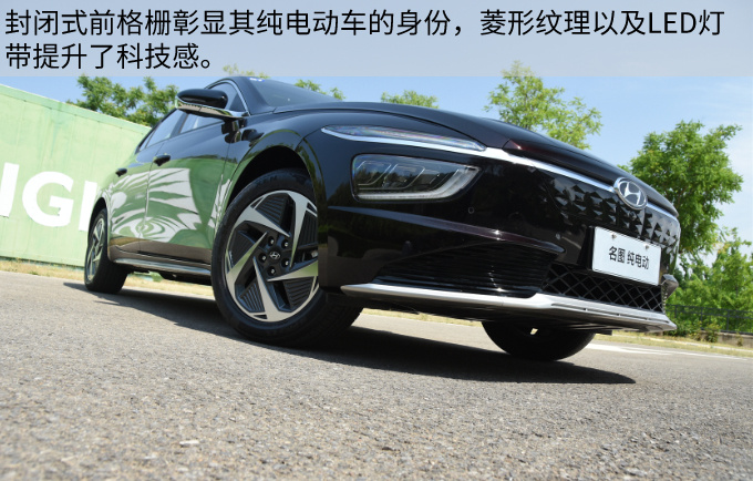 同级最佳选择 试驾北京现代名图纯电动-图2