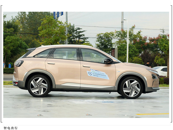 现代新款Nexo正式上市 续航达609km 搭氢能源系统-图3