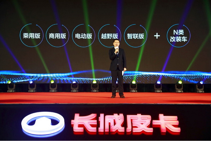 势不可挡 长城皮卡批量出口欧洲 目标世界前三-图10