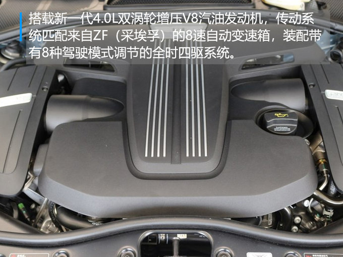 宾利发布添越V8车型 提供3种座椅布局/年内上市-图6