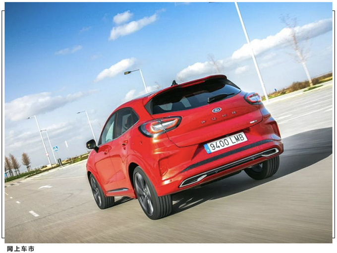 福特小号锐际售价曝光 搭1.0T/内饰配置丰富-图3