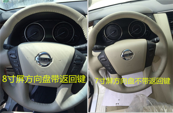 18款日产途乐4.0L 6气囊降价头条新资讯-图7