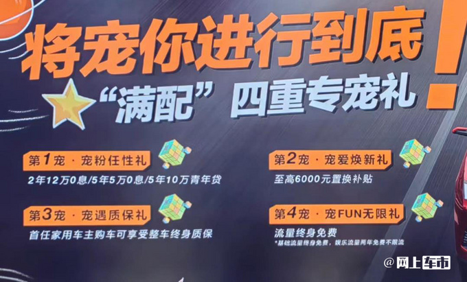 華為鴻蒙首款汽油SUV魔方售9.99-15.39萬平替問界M5-圖2