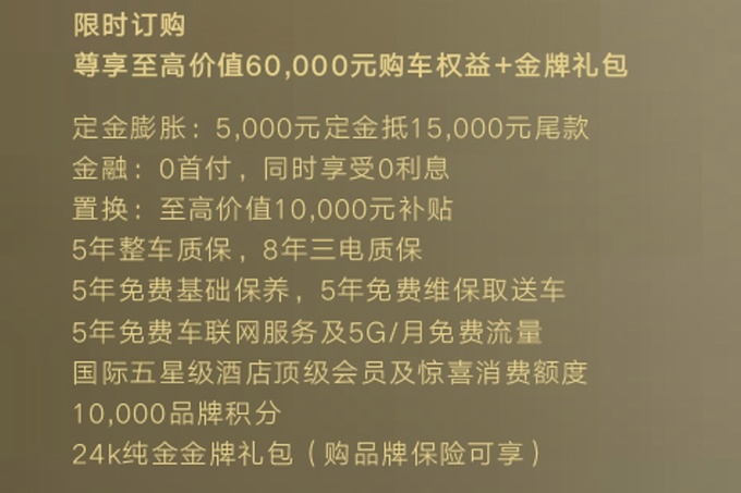 这是一台与众不同的大众ID. 与众上市售价20.99万元起-图3