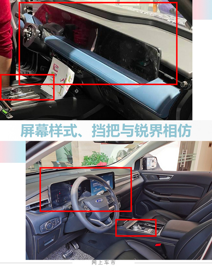 福特新蒙迪欧掀背谍照 明年国产上市/屏幕尺寸超大-图7