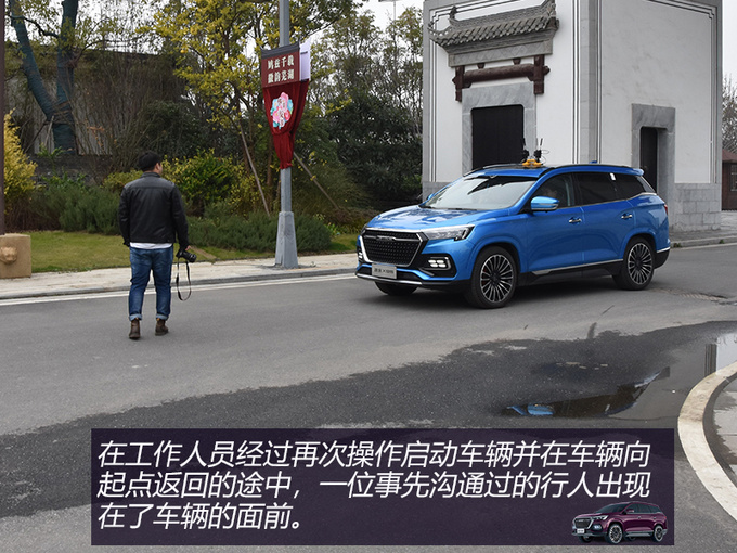 玩转智能驾驶黑科技 捷途X95都有哪些套路-图13