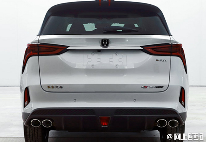 长安CS75 PLUS换搭新1.5T 动力更强 10月份上市-图2