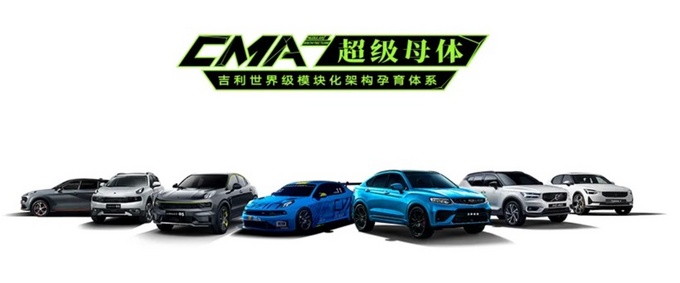 吉利7月销量中国星在闪耀-图2