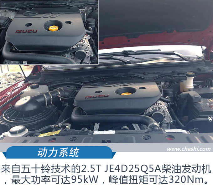 越野性更突出 山路上评测中兴全新自动挡越野车-图29