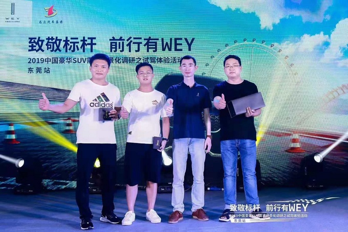 中国豪华SUV—WEY场景化媒体调研东莞站-图3
