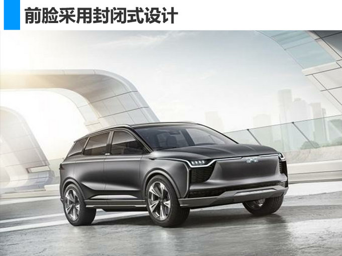 全新平台 首款纯电suv 爱驰汽车发布"1234"战略
