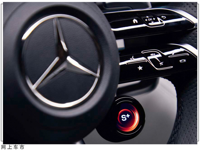 奔驰新车内饰发布内配超大触屏/中国设计师打造-图5