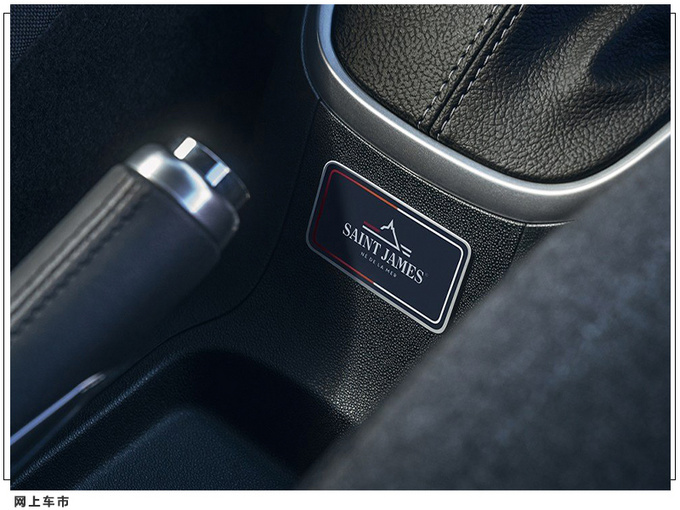 雪铁龙全新C3特别版开售限量350台/配搭双色车身-图6