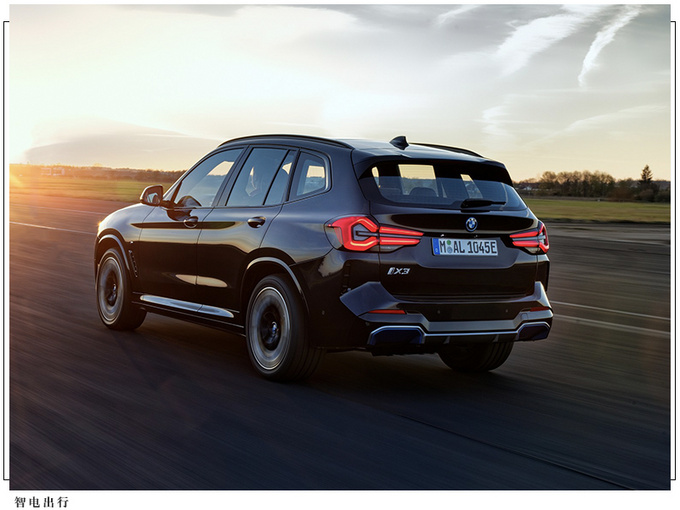 宝马新款iX3售价曝光外观造型调整/续航460公里-图4