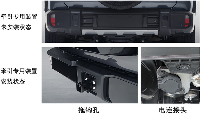深藍(lán)G318街頭實(shí)拍有拖掛資質(zhì) 純電續(xù)航164km-圖17
