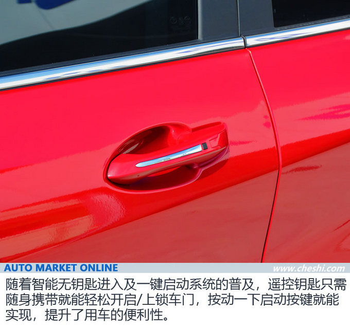 运动时尚再升级 东南DX3X 酷绮炫动小型SUV领域-图10