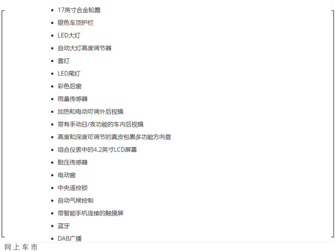 铃木新款维特拉售价曝光搭1.4T/配置大幅提升-图6