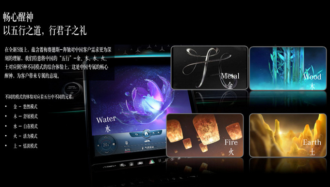 以设计/数字/驾驭 全新一代S级轿车引领豪华-图15