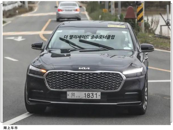 起亚新款K9最新路试实拍外观全新设计/年内上市-图2