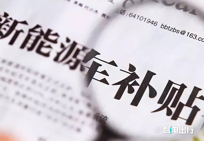 豐田CEO電動車沒有發展空間離不開政策扶持-圖3