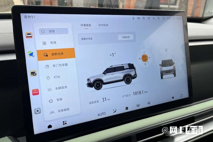 北京全新BJ30八天后首发首推混动版+内饰大升级-图17