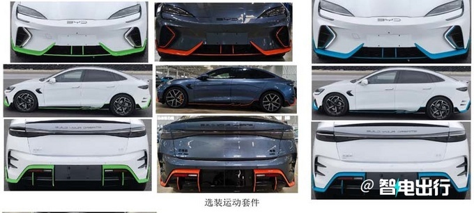 比亚迪海豹冠军版5月10日上市 外观/配置升级-图4