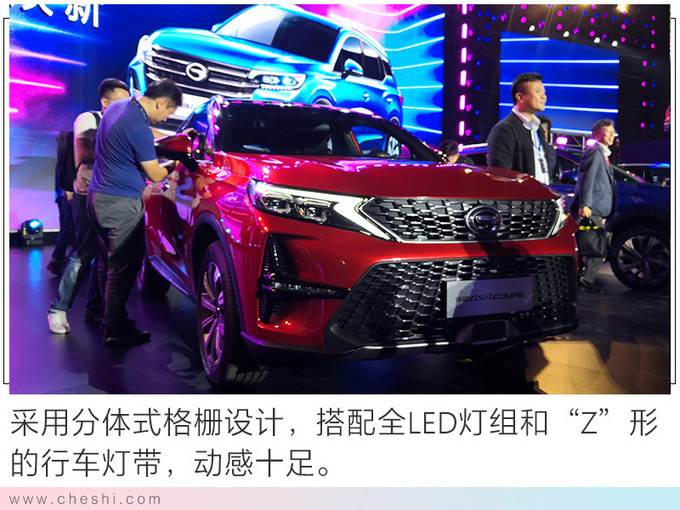 广汽传祺年内推10款新车 全新轿跑SUV即将上市-图4