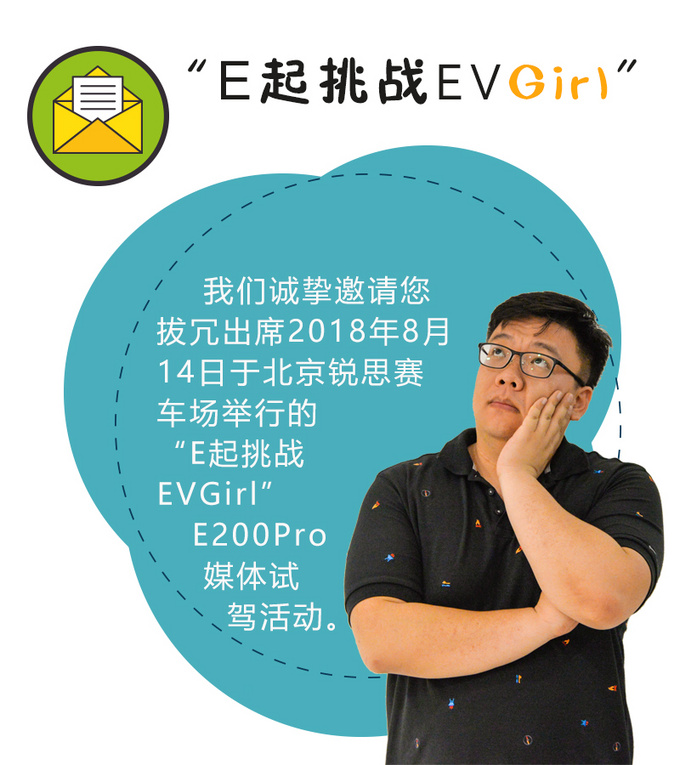 众泰搞事情邀请汽车媒体单挑一大波小姐姐-图1