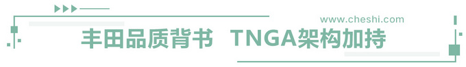 15万级别 凌尚为什么能成为消费者的理想家轿-图2