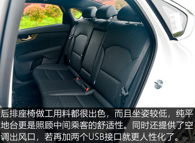 国产紧凑型轿车终结者买思域不如等等这款车-图14