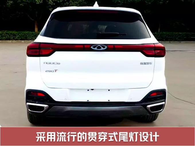 奇瑞新款瑞虎8将于6月开卖 售价区间10-15万元-图3 奇瑞新款瑞虎8将于6月开卖 售价区间10-15万元-图3