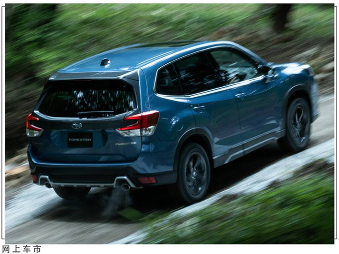 斯巴鲁全新森林人细节曝光搭1.8T/外观小幅升级-图4