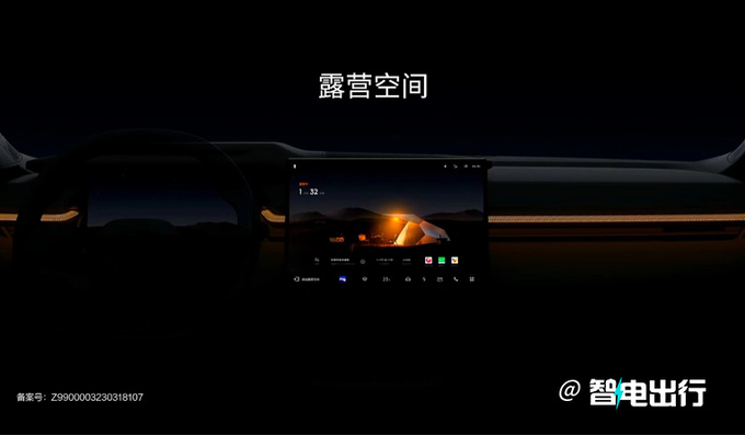 领克08首发魅族车机或二季度上市 预计22万起售-图4