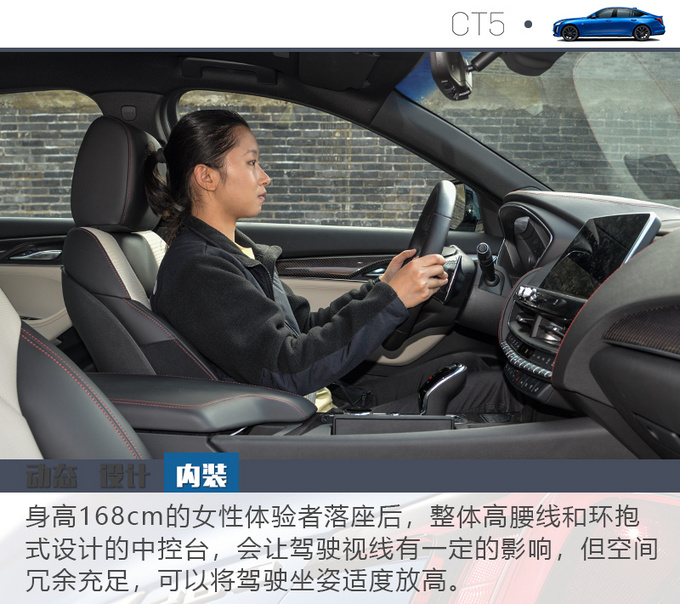 不打六折依然值得购买 这台凯迪拉克不一般-图16