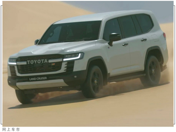 丰田全新兰德酷路泽发布32万起售/下月量产-图2