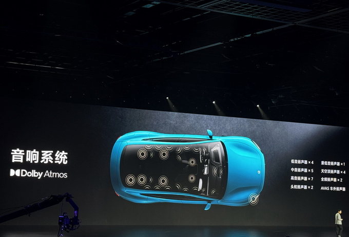 刷新多项造车记录 小米全球首款C级纯电轿车小米SU7有什么亮点-图45