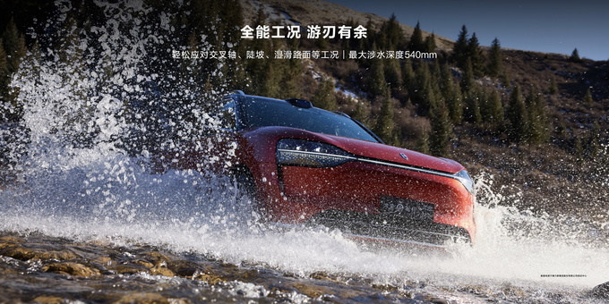 搭载华为十大黑科技 豪华科技旗舰问界M9正式开卖  售46.98万起-图52