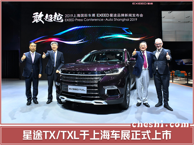 星途要做世界级高端品牌 对标宝马/奔驰/奥迪-图3