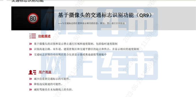 奥迪新A6L配置曝光全系4项升级 取消2款3.0T车型-图2