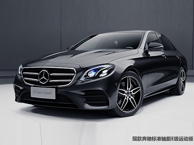 奔驰新款E级两天后全球首发 采用全新前脸设计-图1