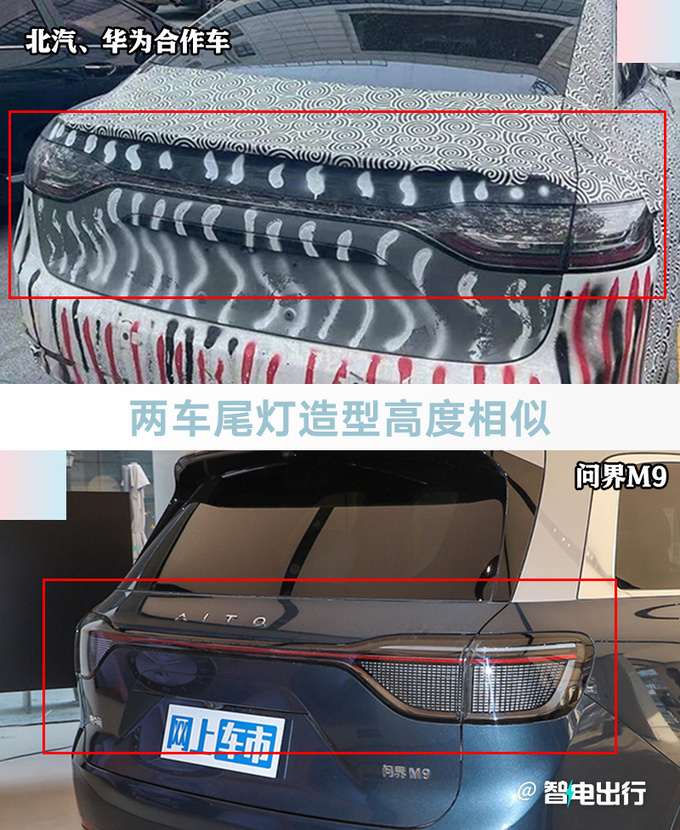 北汽 X 华为智选车4月发布 对标奔驰S级 预计卖28万-图12