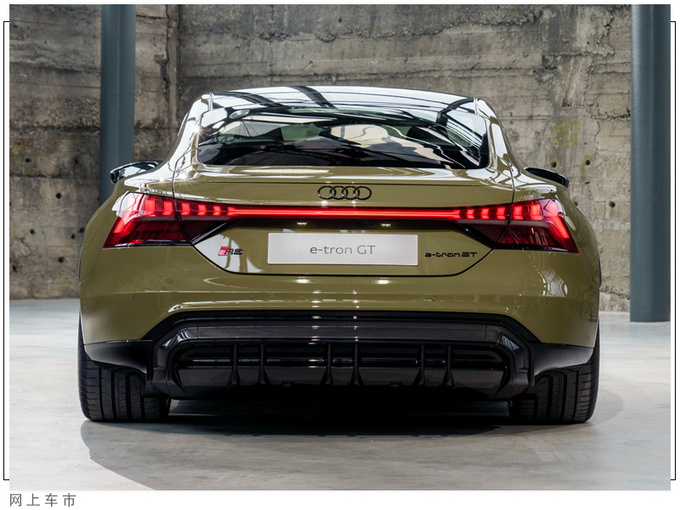 奥迪全新e-tron GT售价公布溜背外观/年内交付-图3