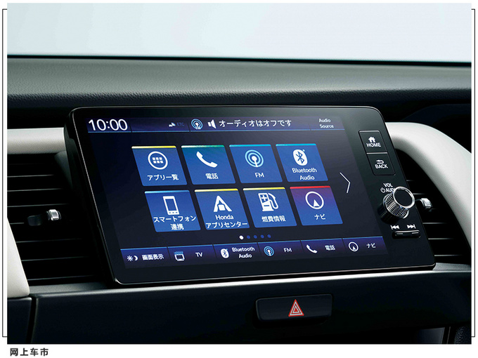 本田飞度新车型发布增特殊配色/搭1.5升混动系统-图2