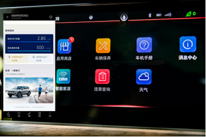 帕萨特的车联系统真这么智慧实际测试告诉你答案-图6
