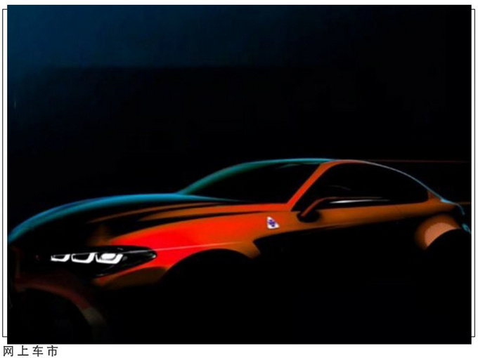 阿尔法&bull;罗密欧将推全新车型有望换搭全新动力-图2