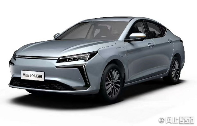 思皓E50A新车型曝光外观换新-3天后首发-图1