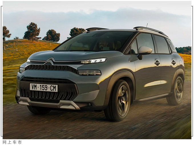 雪铁龙新C3 Aircross开售外观大改/搭1.2T引擎-图2